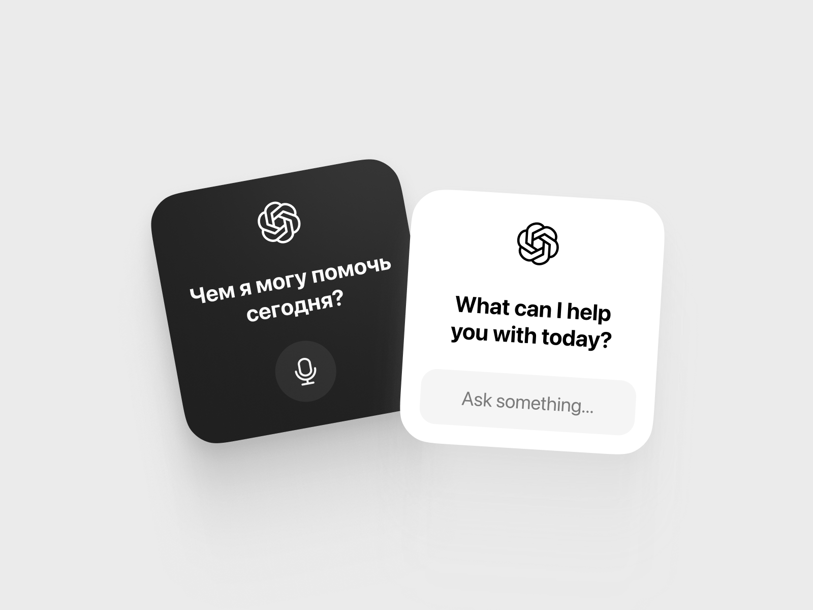 ChatGPT iOS widgets