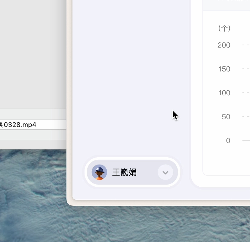 Account Settings Interaction Effect